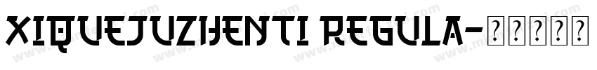 XiQuejuzhenti regula字体转换